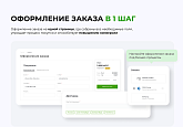 INTEC.Kosmos LITE - интернет-магазин на платформе 1С-Битрикс для редакции Старт и Стандарт