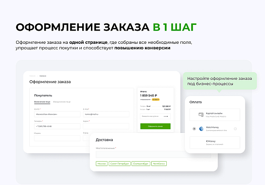 INTEC.Kosmos LITE - интернет-магазин на платформе 1С-Битрикс для редакции Старт и Стандарт