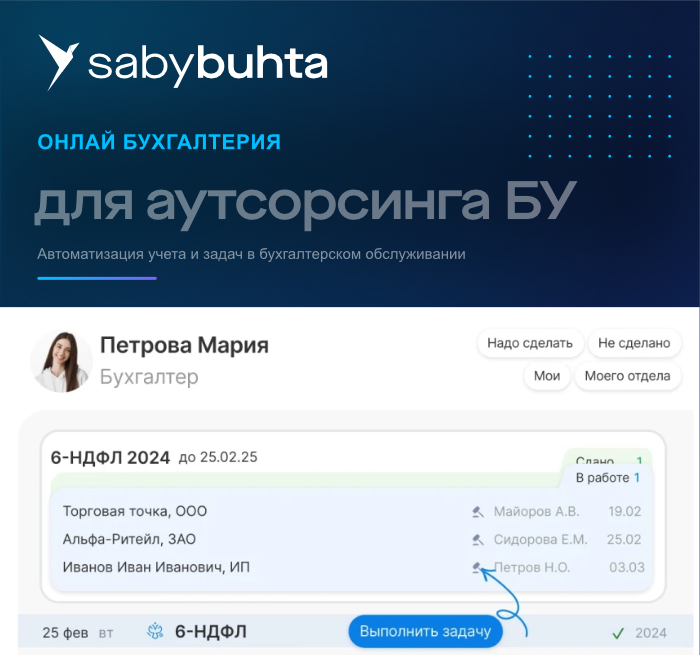 Бухта