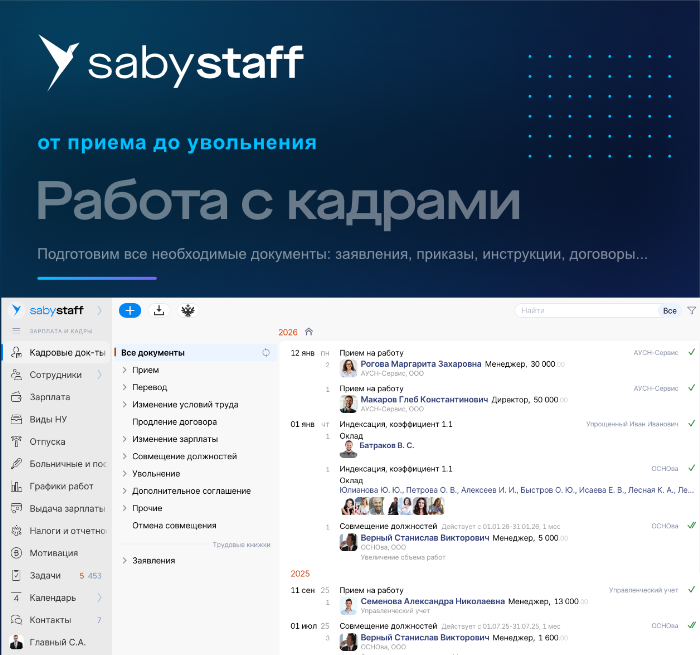 Кадры
